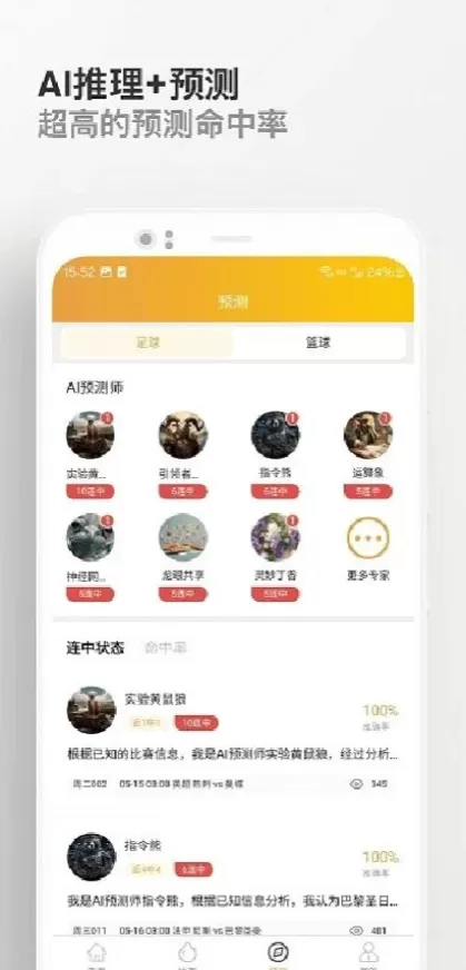 九游娱乐官方app综合大厅首页